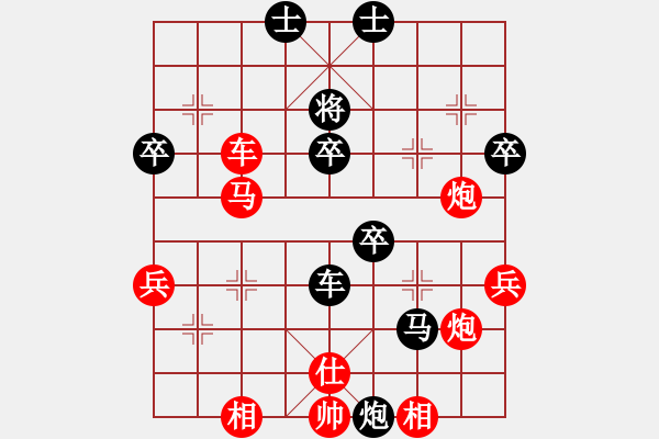 象棋棋譜圖片：第一輪：周伏彪先負熊智亮.XQF - 步數(shù)：60 