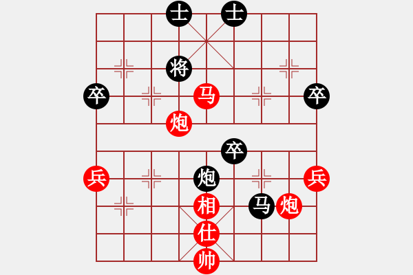 象棋棋譜圖片：第一輪：周伏彪先負熊智亮.XQF - 步數(shù)：70 