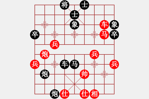 象棋棋譜圖片：紅不進(jìn)七兵 - 步數(shù)：56 