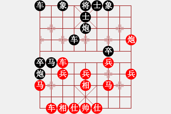 象棋棋譜圖片：教育你[1912525482] -VS- 人生如戲[279413206] - 步數(shù)：30 