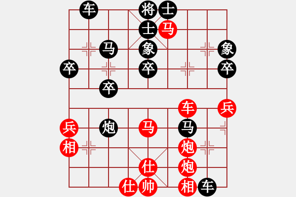 象棋棋譜圖片：東萍象棋雜志-負(fù)-心如海藍(lán) - 步數(shù)：40 