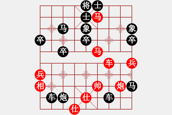 象棋棋譜圖片：東萍象棋雜志-負(fù)-心如海藍(lán) - 步數(shù)：50 