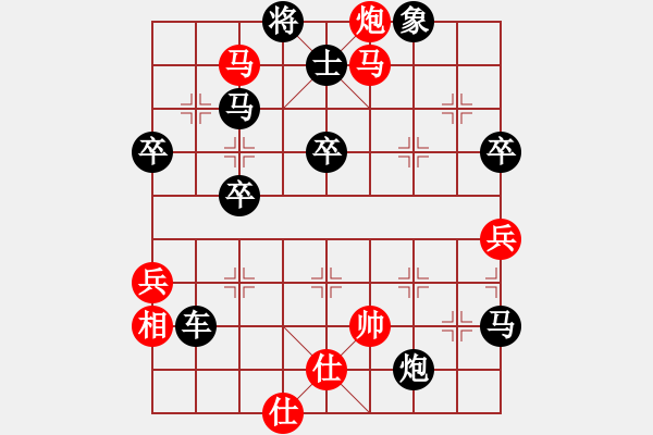 象棋棋譜圖片：東萍象棋雜志-負(fù)-心如海藍(lán) - 步數(shù)：60 