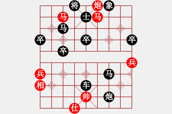 象棋棋譜圖片：東萍象棋雜志-負(fù)-心如海藍(lán) - 步數(shù)：66 