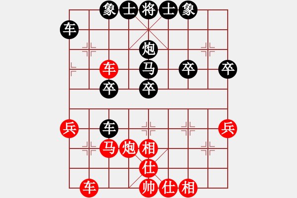 象棋棋譜圖片：?？炒髱?9段)-和-紅旗飄飄飄(5段) - 步數(shù)：30 