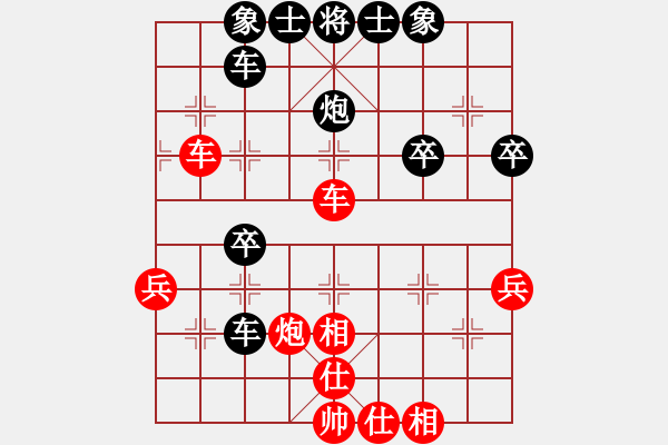 象棋棋譜圖片：?？炒髱?9段)-和-紅旗飄飄飄(5段) - 步數(shù)：37 