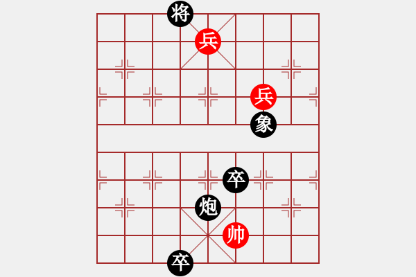 象棋棋譜圖片：054、局中有局小釣魚 - 步數(shù)：30 