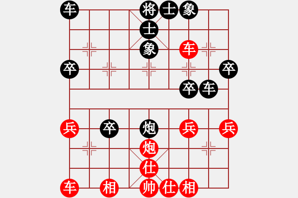 象棋棋譜圖片：推演棋盤[一] - 步數(shù)：32 