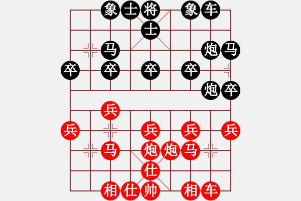 象棋棋譜圖片：2017太原第11屆運動會第4輪 高文 和 牛志峰 - 步數：20 