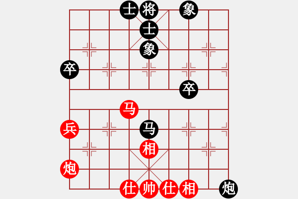 象棋棋谱图片：2017太原第11届运动会第4轮 高文 和 牛志峰 - 步数：63 