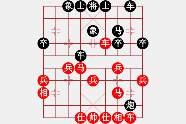 象棋棋譜圖片：妙手仁心(8段)-勝-九九女兒紅(2段) - 步數(shù)：30 