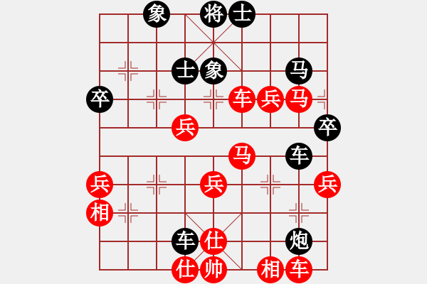 象棋棋譜圖片：妙手仁心(8段)-勝-九九女兒紅(2段) - 步數(shù)：50 