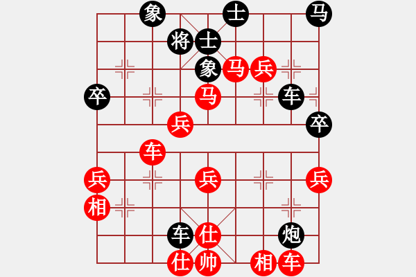 象棋棋譜圖片：妙手仁心(8段)-勝-九九女兒紅(2段) - 步數(shù)：60 