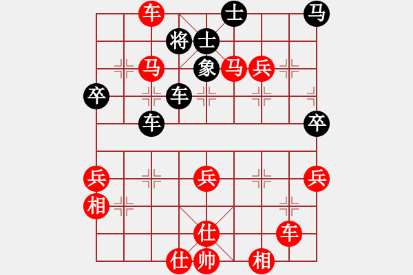 象棋棋譜圖片：妙手仁心(8段)-勝-九九女兒紅(2段) - 步數(shù)：70 