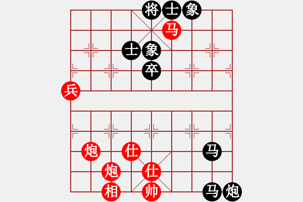 象棋棋譜圖片：anandx(6段)-負(fù)-龍城太保(5段) - 步數(shù)：100 