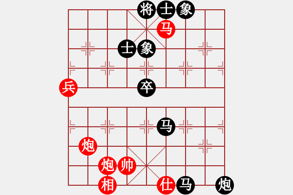 象棋棋譜圖片：anandx(6段)-負(fù)-龍城太保(5段) - 步數(shù)：110 