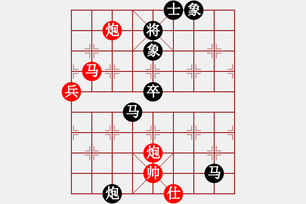 象棋棋譜圖片：anandx(6段)-負(fù)-龍城太保(5段) - 步數(shù)：120 