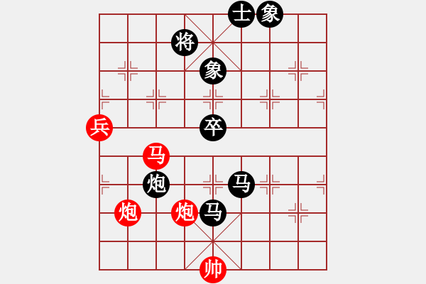 象棋棋譜圖片：anandx(6段)-負(fù)-龍城太保(5段) - 步數(shù)：130 