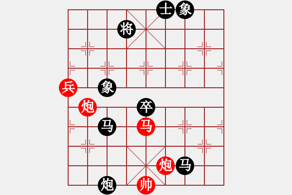 象棋棋譜圖片：anandx(6段)-負(fù)-龍城太保(5段) - 步數(shù)：140 