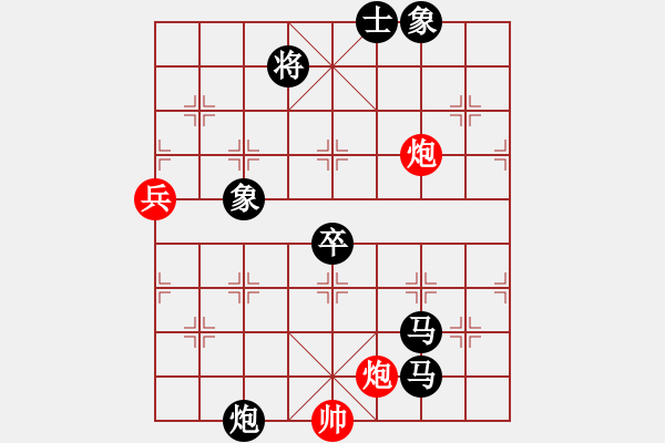 象棋棋譜圖片：anandx(6段)-負(fù)-龍城太保(5段) - 步數(shù)：150 