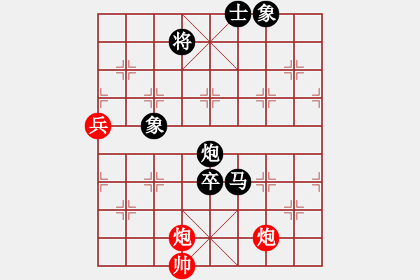 象棋棋譜圖片：anandx(6段)-負(fù)-龍城太保(5段) - 步數(shù)：160 