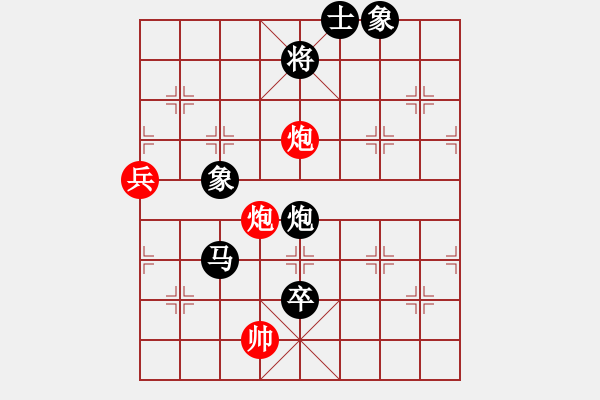 象棋棋譜圖片：anandx(6段)-負(fù)-龍城太保(5段) - 步數(shù)：170 