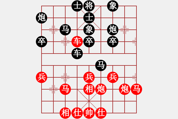 象棋棋譜圖片：anandx(6段)-負(fù)-龍城太保(5段) - 步數(shù)：40 