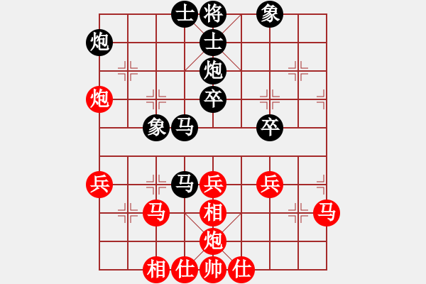 象棋棋譜圖片：anandx(6段)-負(fù)-龍城太保(5段) - 步數(shù)：50 