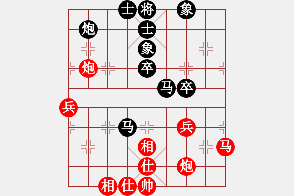 象棋棋譜圖片：anandx(6段)-負(fù)-龍城太保(5段) - 步數(shù)：60 