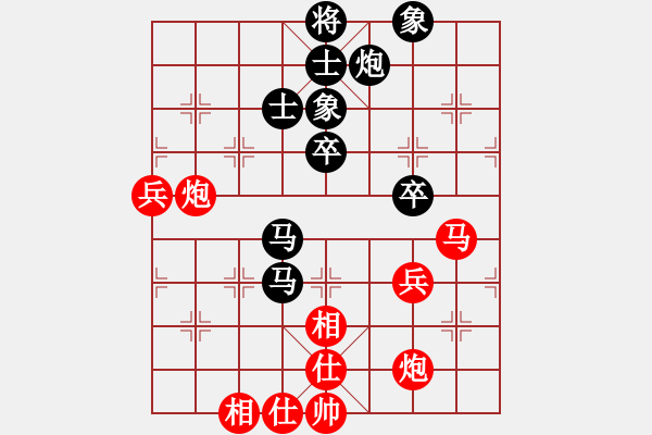 象棋棋譜圖片：anandx(6段)-負(fù)-龍城太保(5段) - 步數(shù)：70 