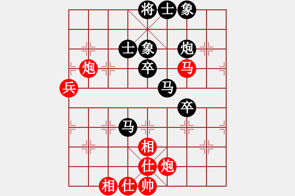 象棋棋譜圖片：anandx(6段)-負(fù)-龍城太保(5段) - 步數(shù)：80 