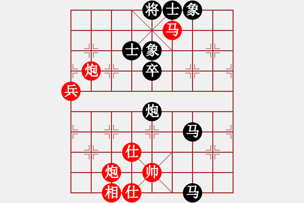 象棋棋譜圖片：anandx(6段)-負(fù)-龍城太保(5段) - 步數(shù)：90 