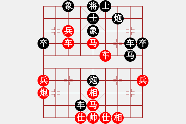 象棋棋譜圖片：中炮對屏風(fēng)馬之炮打雙打2 - 步數(shù)：44 