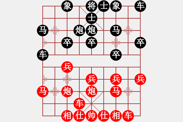 象棋棋譜圖片：柏林[黑] -VS- 摩西十戒[紅] - 步數(shù)：20 