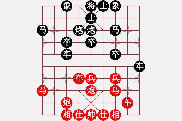 象棋棋譜圖片：柏林[黑] -VS- 摩西十戒[紅] - 步數(shù)：30 