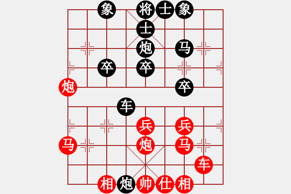 象棋棋譜圖片：柏林[黑] -VS- 摩西十戒[紅] - 步數(shù)：40 