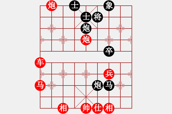 象棋棋譜圖片：柏林[黑] -VS- 摩西十戒[紅] - 步數(shù)：60 