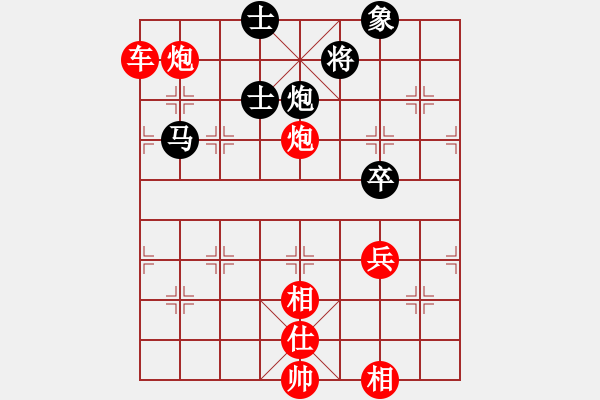 象棋棋譜圖片：柏林[黑] -VS- 摩西十戒[紅] - 步數(shù)：70 