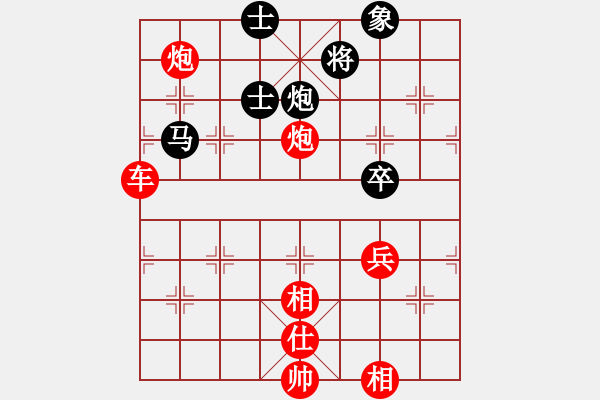 象棋棋譜圖片：柏林[黑] -VS- 摩西十戒[紅] - 步數(shù)：71 