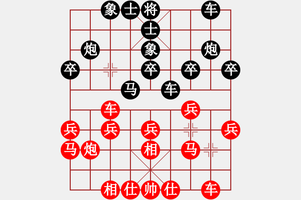 象棋棋谱图片：张晓平 先和 才溢 - 步数：20 