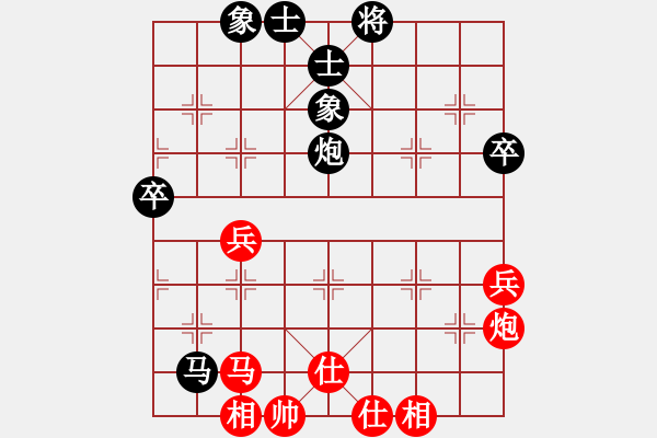 象棋棋谱图片：张晓平 先和 才溢 - 步数：50 