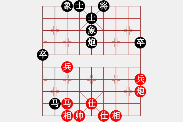 象棋棋譜圖片：張曉平 先和 才溢 - 步數(shù)：50 