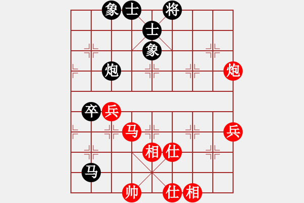 象棋棋谱图片：张晓平 先和 才溢 - 步数：60 