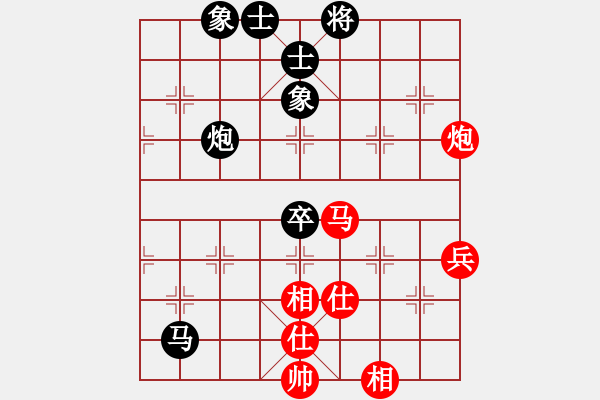 象棋棋谱图片：张晓平 先和 才溢 - 步数：70 