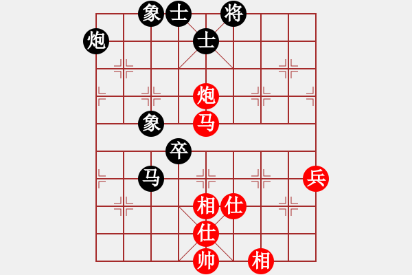 象棋棋谱图片：张晓平 先和 才溢 - 步数：80 