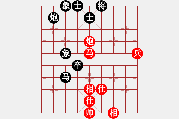 象棋棋谱图片：张晓平 先和 才溢 - 步数：90 