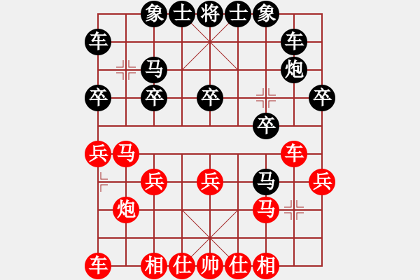 象棋棋譜圖片：TAIYANGHUA98765432[紅] -VS- 偏鋒炮王[黑] - 步數(shù)：20 