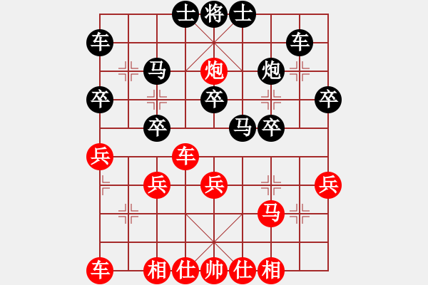 象棋棋譜圖片：TAIYANGHUA98765432[紅] -VS- 偏鋒炮王[黑] - 步數(shù)：30 