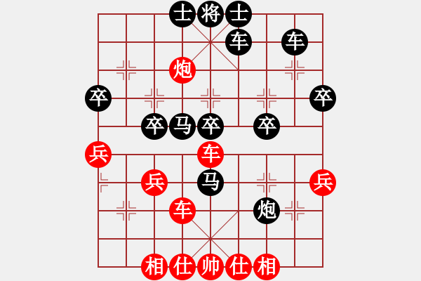 象棋棋譜圖片：TAIYANGHUA98765432[紅] -VS- 偏鋒炮王[黑] - 步數(shù)：40 