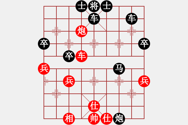 象棋棋譜圖片：TAIYANGHUA98765432[紅] -VS- 偏鋒炮王[黑] - 步數(shù)：48 